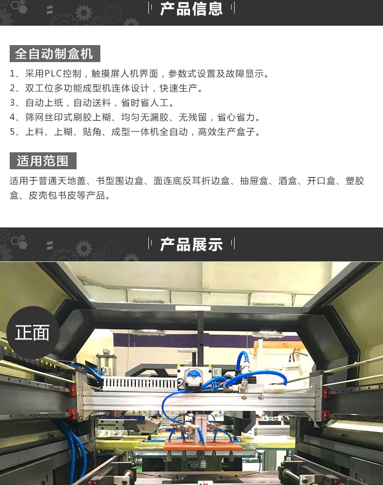 东莞中文18新利体育在线（中国）有限公司_02.jpg